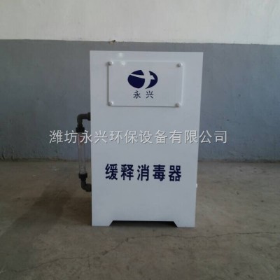 缓释消毒器*
