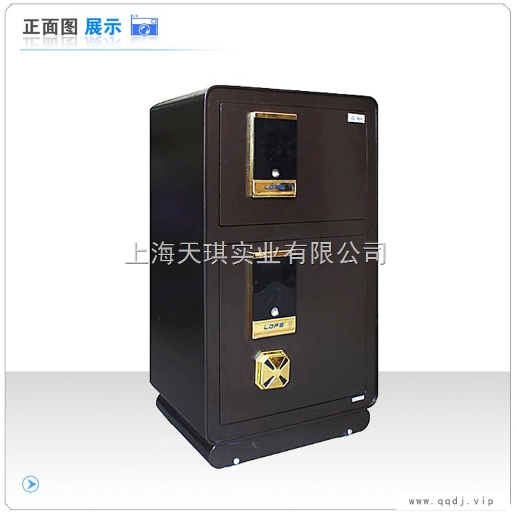 供应家用保险柜图1