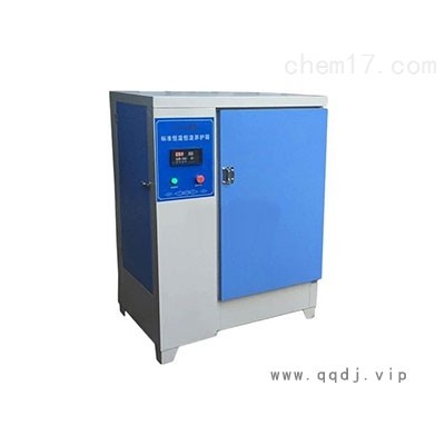 黔东混凝土养护箱YH40型厂家