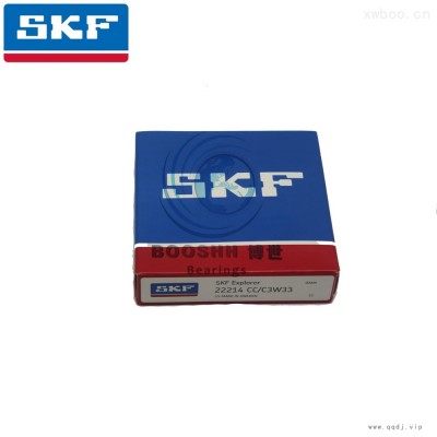 SKF 23024-2CS2/VT143 调心滚子轴承 涡轮减速机轴承 密封球面滚子轴承