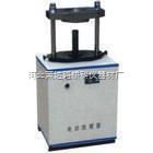 电动脱模器，电动脱模器厂家，电动脱模器型号图1