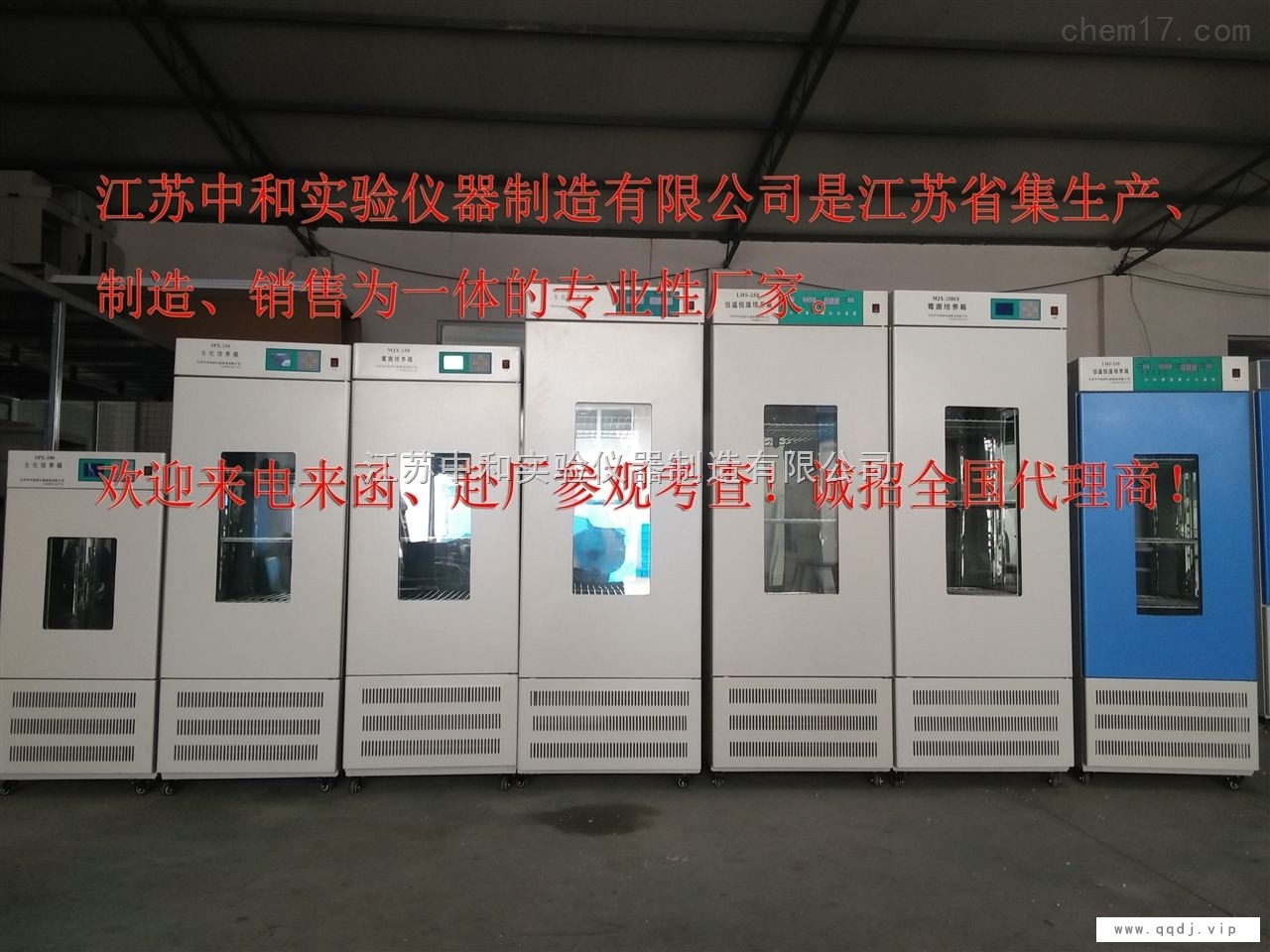 300升SCY（液晶表可编程）恒温恒湿培养箱_恒温恒湿培养箱厂家图1