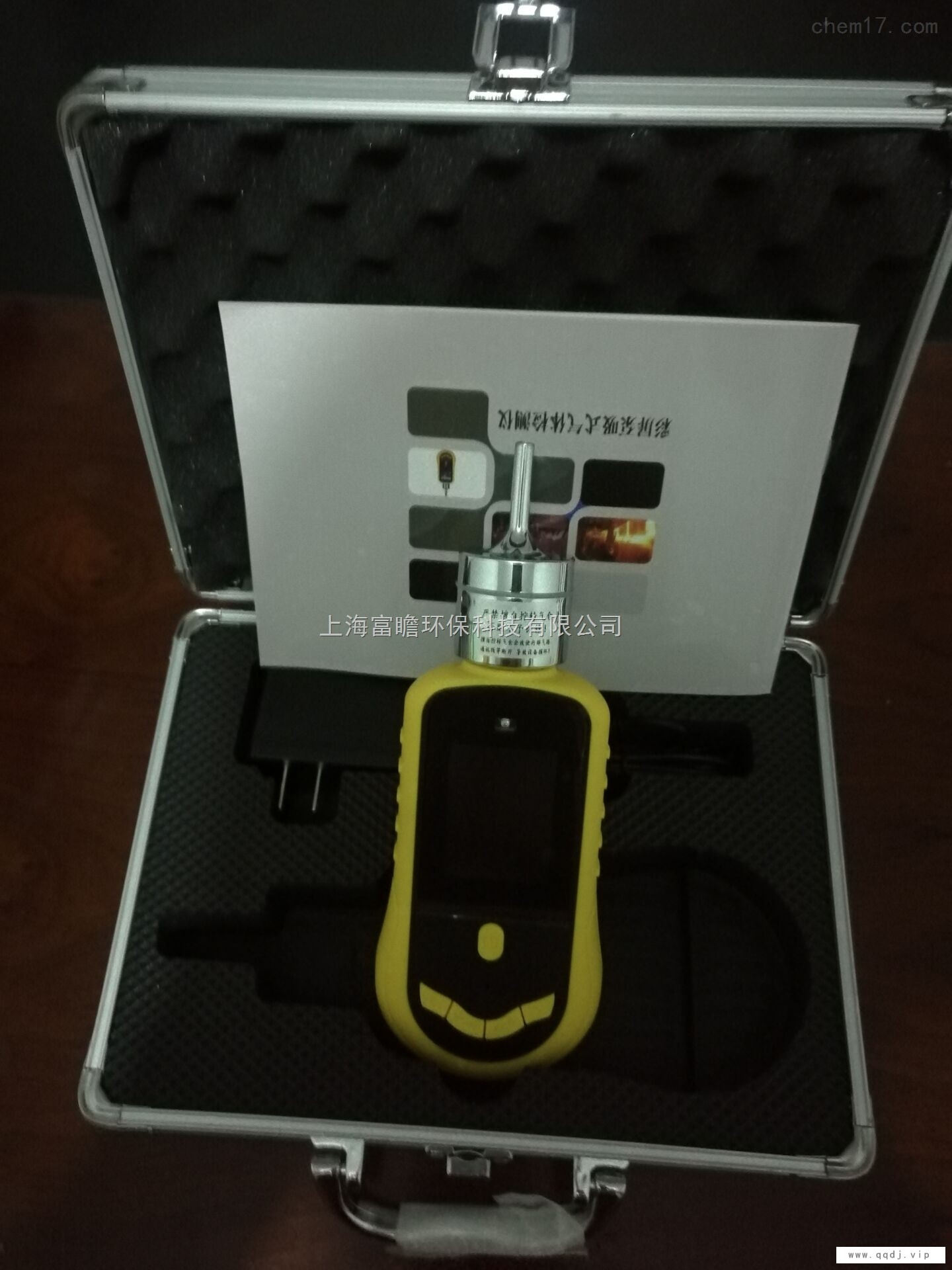 BES02CxHy非甲烷总烃气体报警仪图1