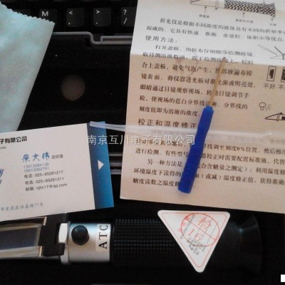 手持式糖度计/糖度折射仪