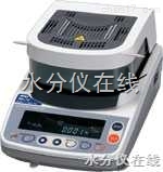MF-70高精度水分仪图1