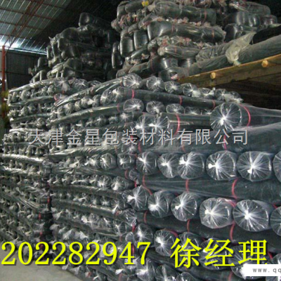 绿地遮阳网，专业遮阳网供应厂家&结实耐用绿地遮阳网