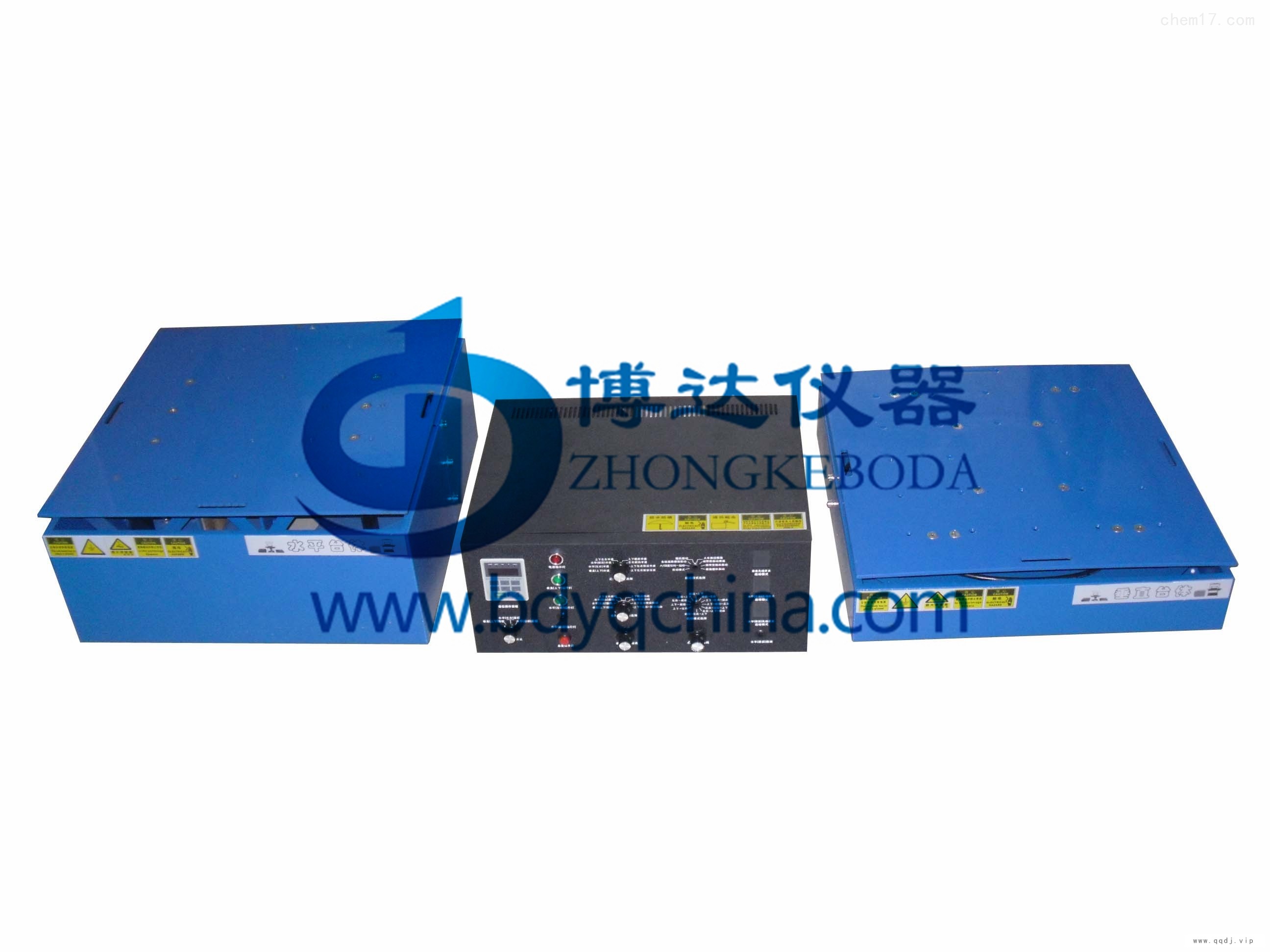 电磁式振动试验台图1