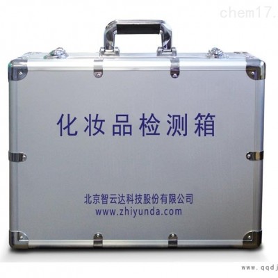 化妆品检测箱磺胺类*快筛试剂