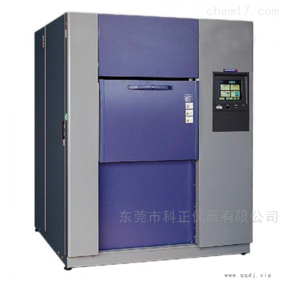 新款三槽式高低温温度冲击箱