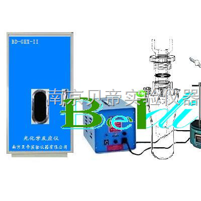 长沙BD-GHX-Ⅱ光化学反应仪