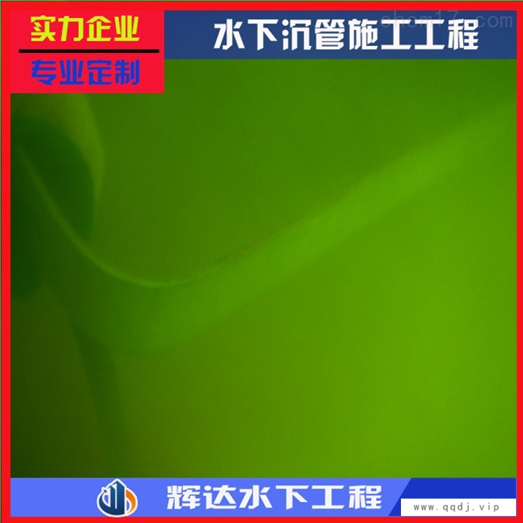 本溪沉管安装-工程业绩图1