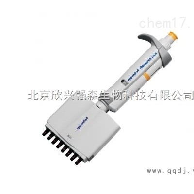 艾本德Research plus 8道可调移液器