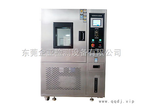 耐臭氧试验箱图1