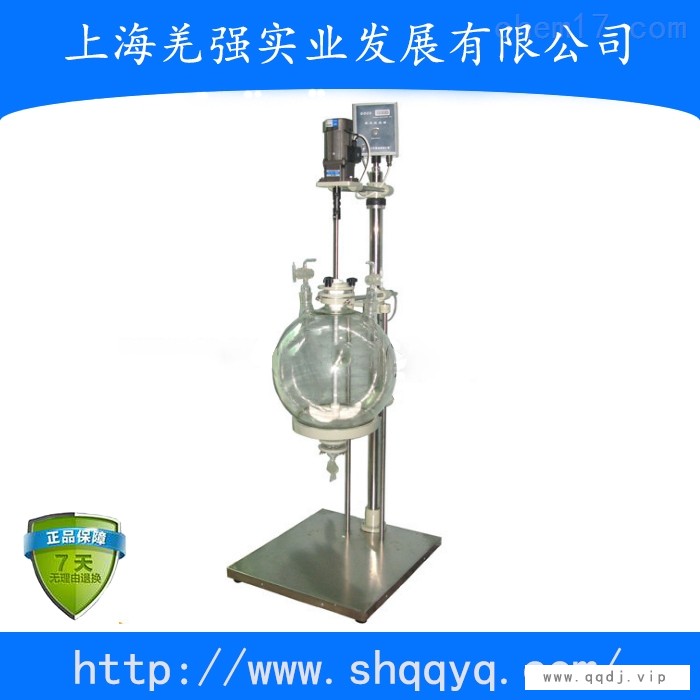 玻璃分液器图1