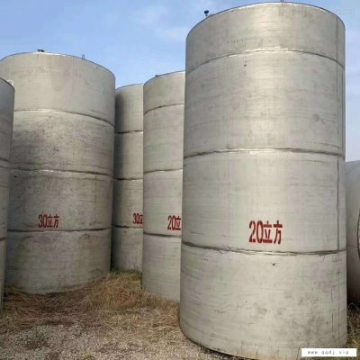 二手50立方不锈钢储罐 储油罐