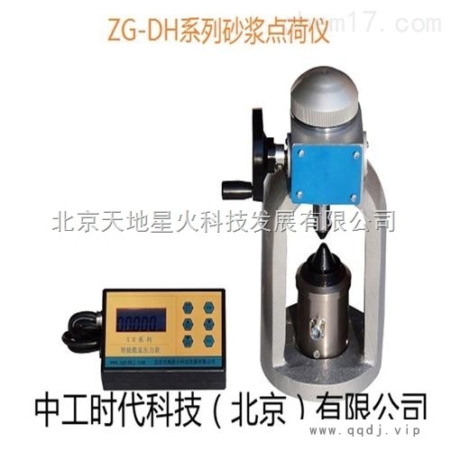 英文砂浆点荷仪*报价图1