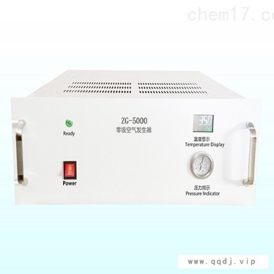 ZG-5000零气发生器