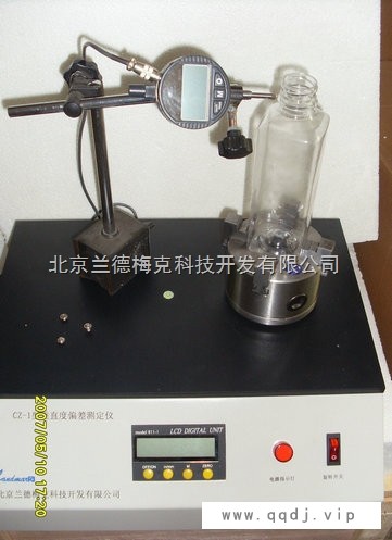 方形瓶轴偏差测定仪图1