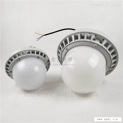 强力*定力防爆9186LED三防平台灯100W