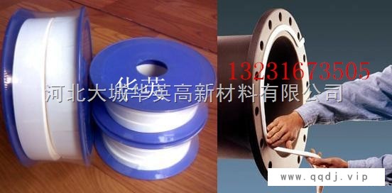 膨体四氟弹性带生产厂家，膨体四氟带价格，图1