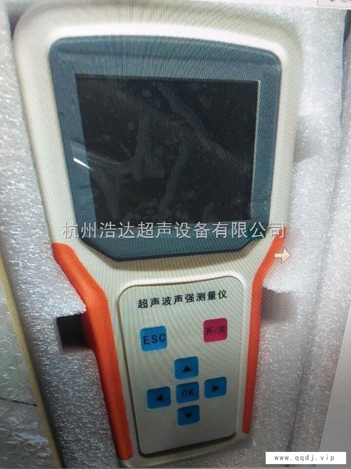 手持式超声波声强测量仪图1