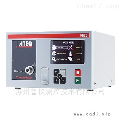 气密性检漏仪ATEQ F620图1