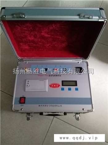 感性负载直流电阻快速测试仪图1