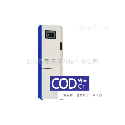 在线COD水质分析仪（铬法）