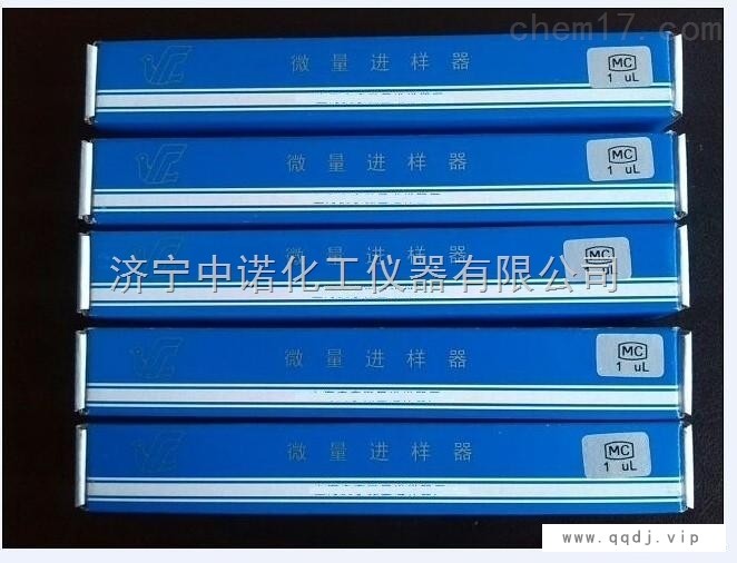 微量进样器图1
