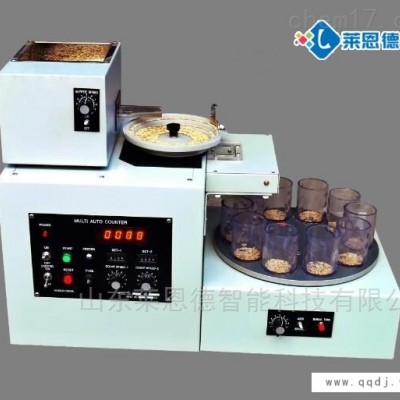 全自动旋转分样数粒仪