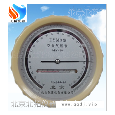 DYM3空盒气压表
