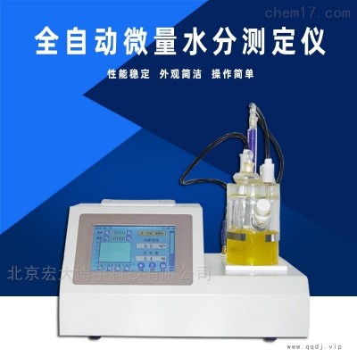 煤炭检测仪 煤炭全水分析水