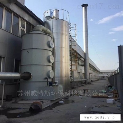 烟气净化设备