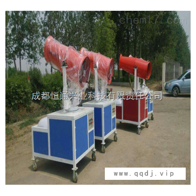 雾炮降尘 工地除尘降尘雾炮 环保除尘喷雾机
