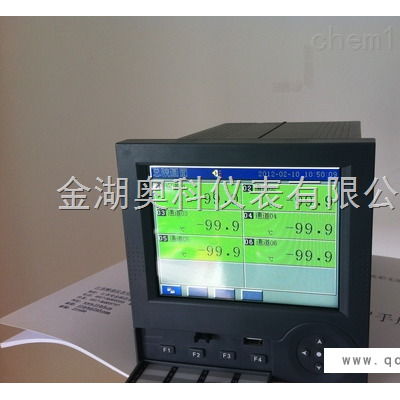 有纸记录仪产品报价