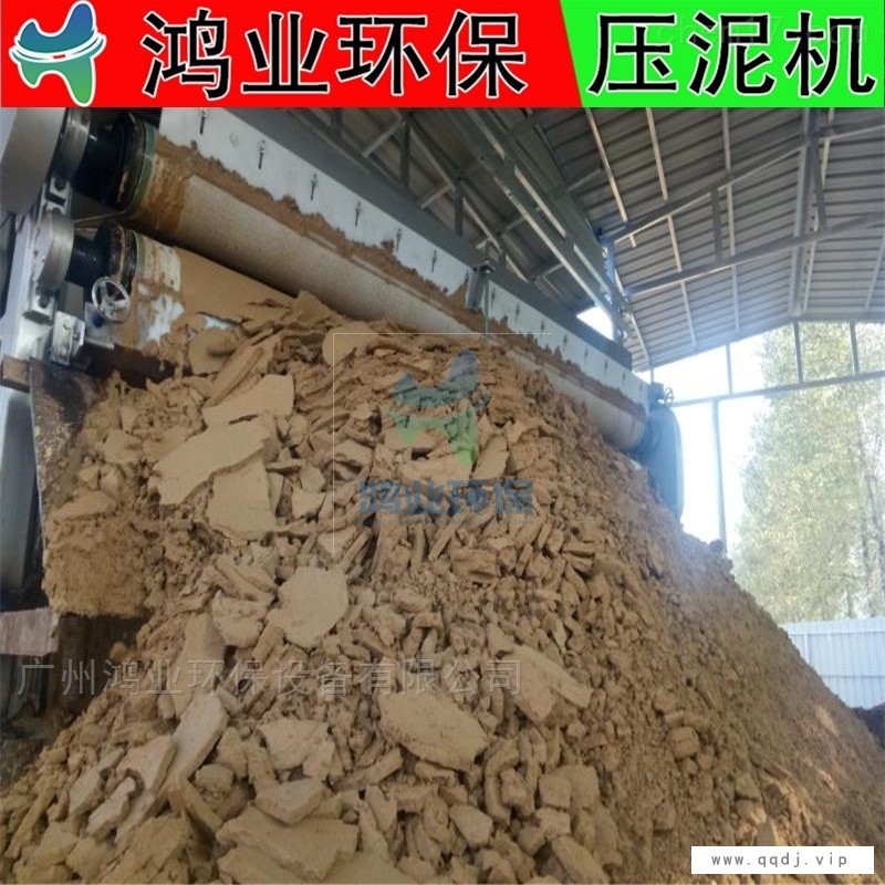 矿山泥浆干排机图1