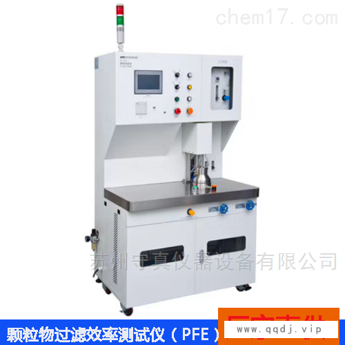 颗粒物过滤效率测试仪（PFE）图1