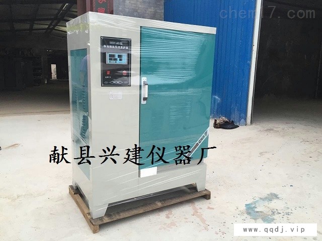 标养箱 养护箱图1