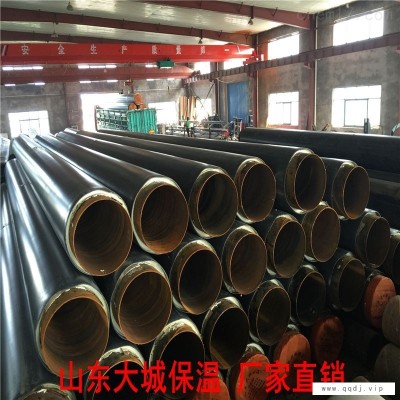 凤县DN478塑套钢聚氨酯保温管 凤县管道保温 凤县集中供热管道 保温管