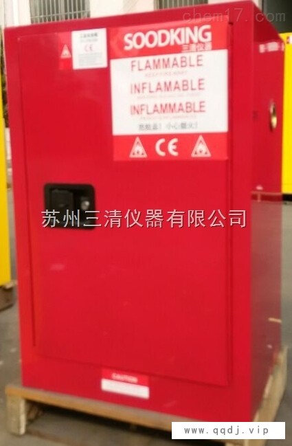 防爆安全柜图1