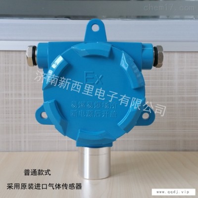 氨气泄漏浓度检测仪