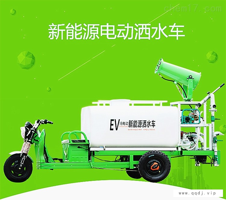 车载消毒环保洒水雾炮机图1