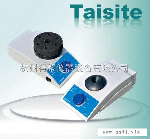 天津泰斯特漩涡混合器XH-2000-1图1