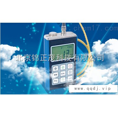 北京ARS330便携式涂镀层测厚仪