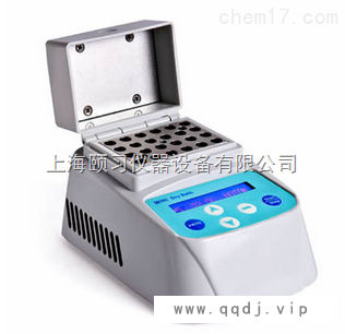迷你金属浴图1