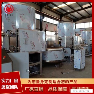 供应香蕉脆片低温真空油炸机