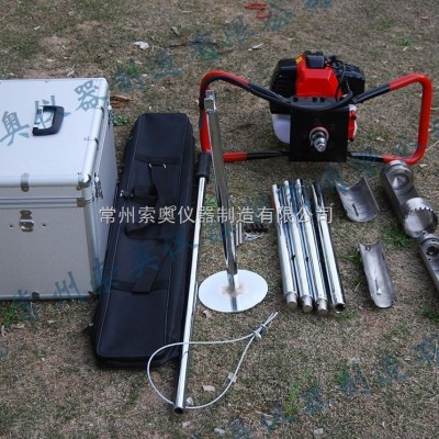 SAT-50CC 汽油动力土壤取样器