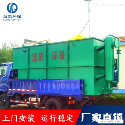 塑料颗粒清洗污水处理设备