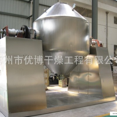 体积15000L混合器技术条件