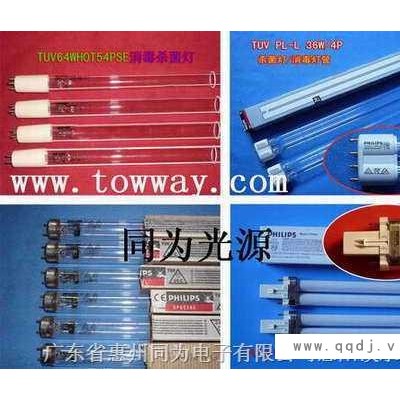飞利浦TUV 36W T5SP紫外线杀菌灯